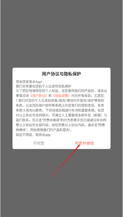 星芒剧场免费下载