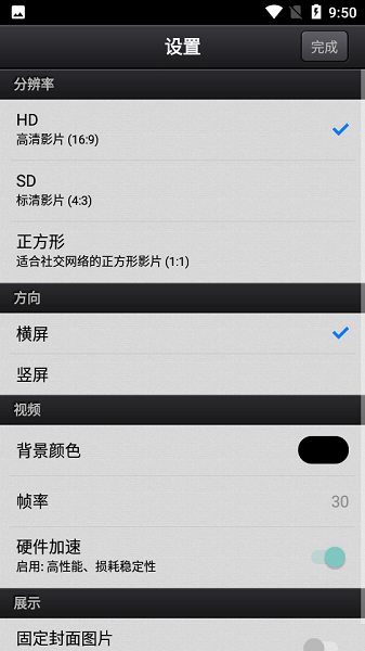 cutecut正版官方版下载