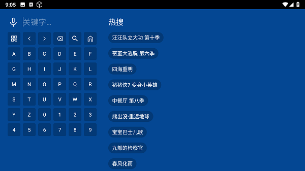 爱尚影视tv版下载