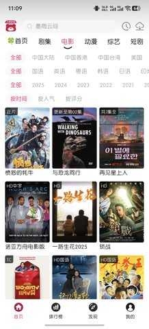 剧喵影视下载2025