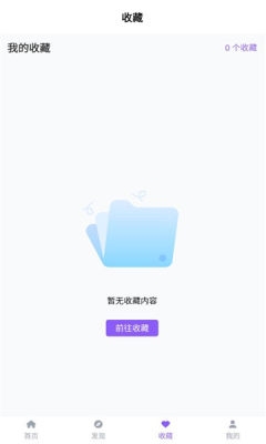 漫趣乐园最新版