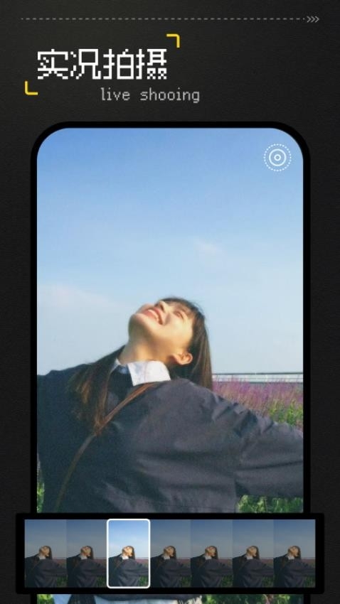 vita复古相机安卓版最新版