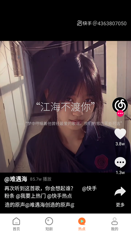 香葱追剧官网版免费