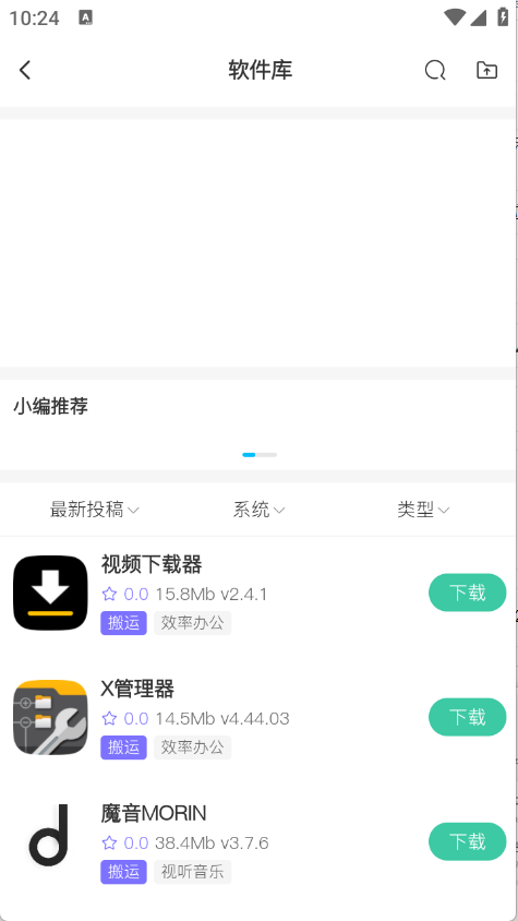 云栖社区官方版app