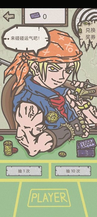 幸存者营地中文版下载