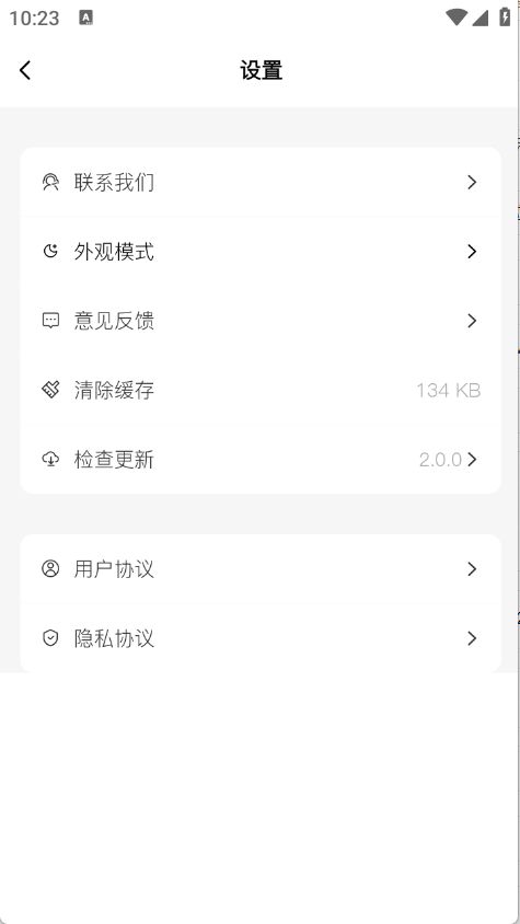 云栖社区官方版app