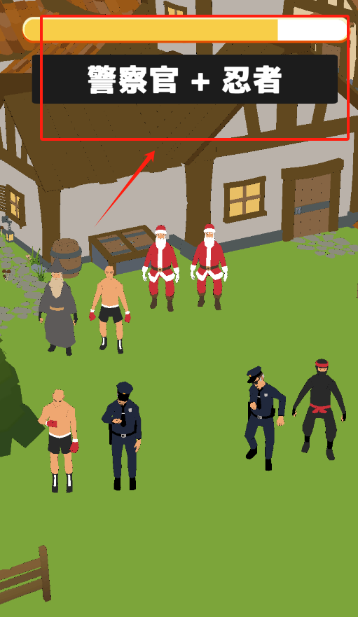 忍者对对碰最新版下载