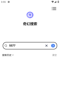 奇幻搜索软件下载