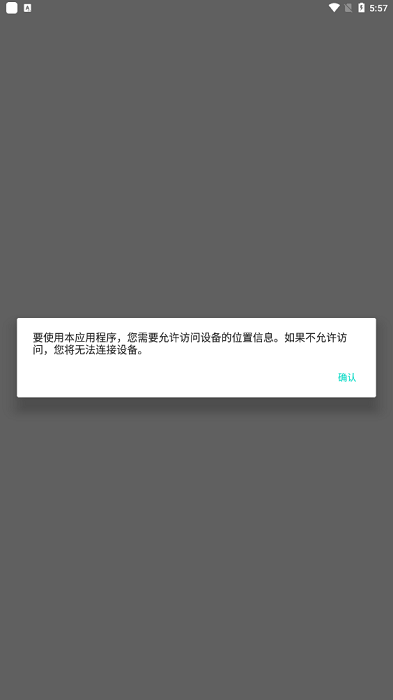 富士link wide app最新版