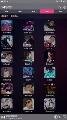 宝贝dj音乐网2025最新版