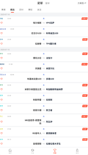 给料体育app下载