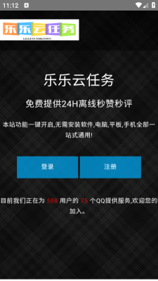 高甜短视频下载软件