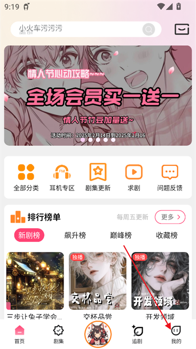 乐可fm免费版最新版