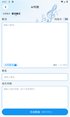 AIVA官方版安卓版