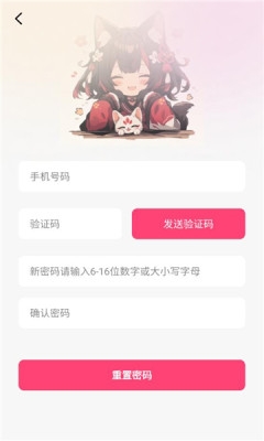 乐可fm免费版最新版
