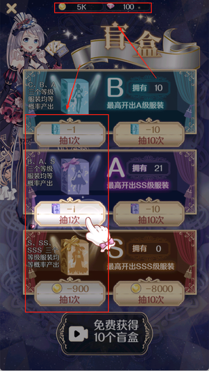 恋恋的烦恼游戏下载