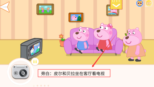 大熊绘本最新版下载