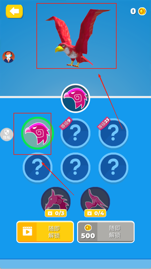 冲吧恐龙勇士游戏下载