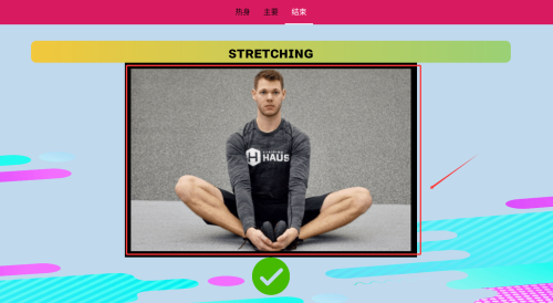 奇异果健身安卓版下载