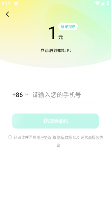咸柠免费短剧下载