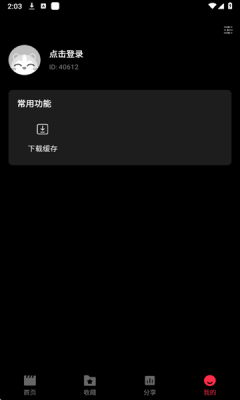 天天剧场短剧2025