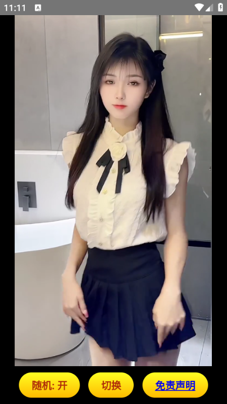 高甜短视频下载软件