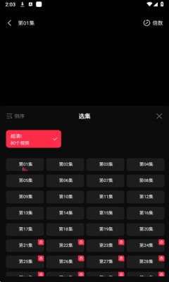 天天剧场短剧2025