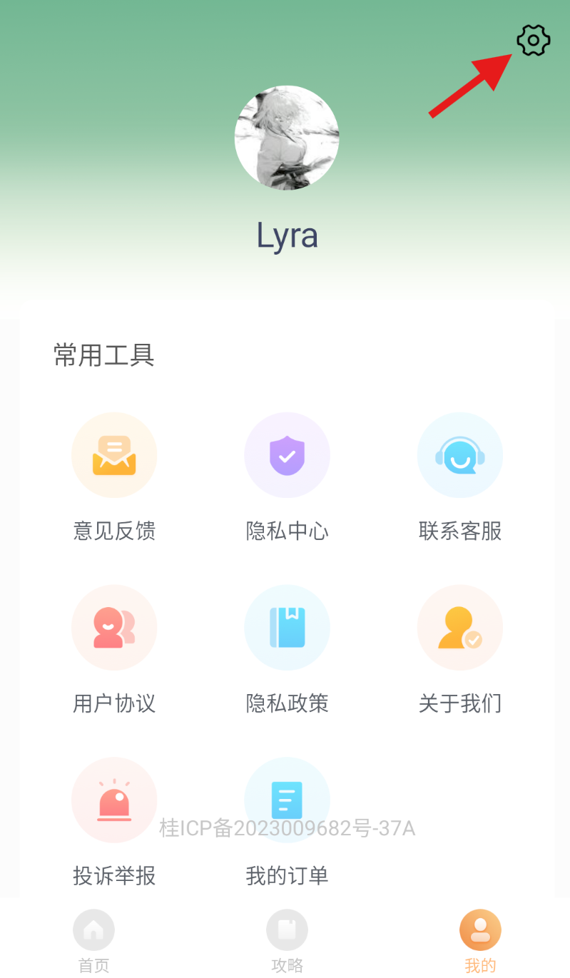 生鲜买菜超市app下载