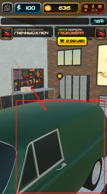 汽修模拟器手机版下载