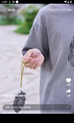 天天剧场短剧2025