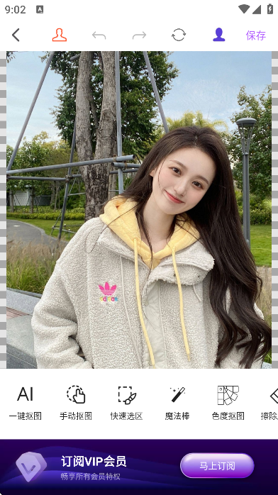 Knockout下载安卓版