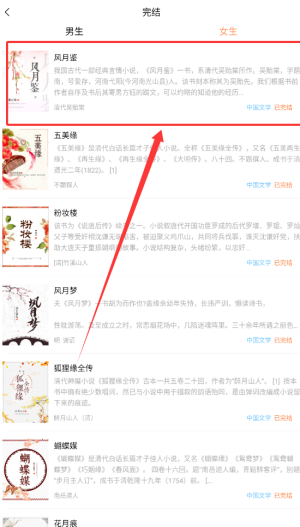 哆啦阅读手机版下载