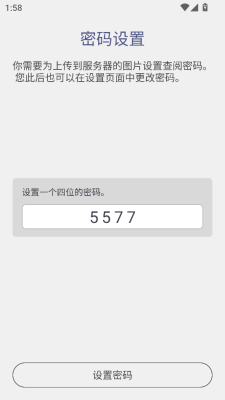 富士link wide app最新版
