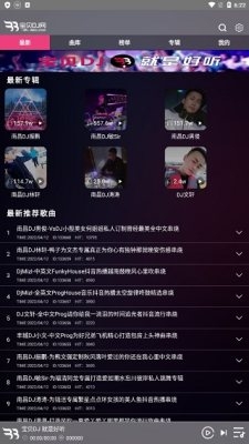宝贝dj音乐网2025最新版
