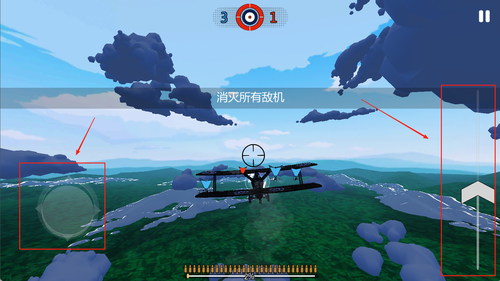 超级飞行员手机版下载