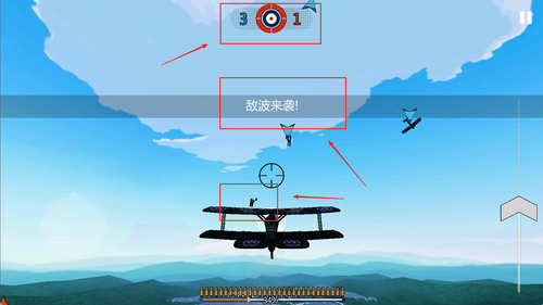 超级飞行员手机版下载