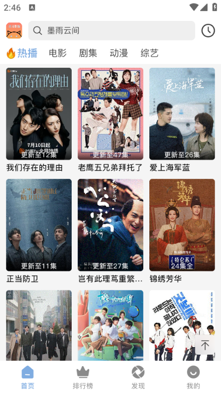 爱读小说app官方版下载