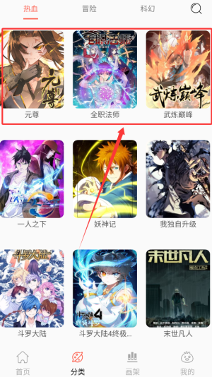 笔趣漫画最新版下载