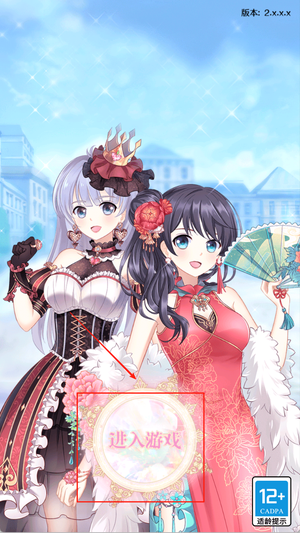 恋恋的烦恼游戏下载