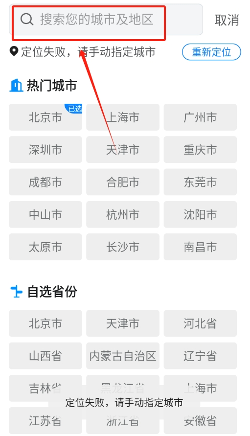 南瓜天气预报app下载