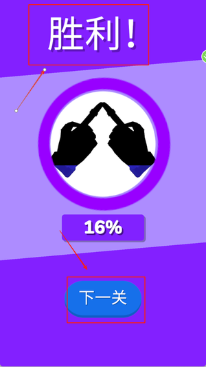 结印忍者大师2安卓版下载