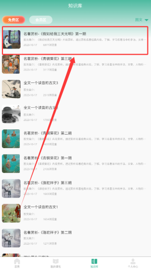 呦小阅官方版下载