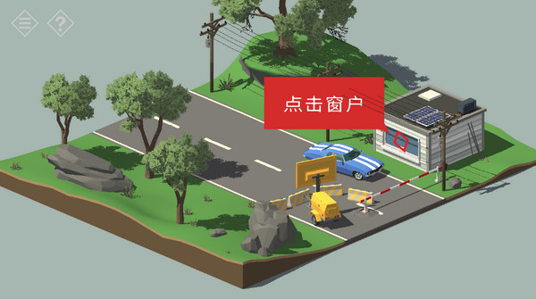 微小的房间故事手游下载