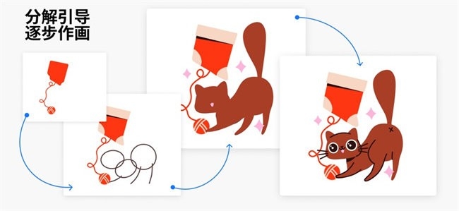 artworkout多人绘画免费软件下载