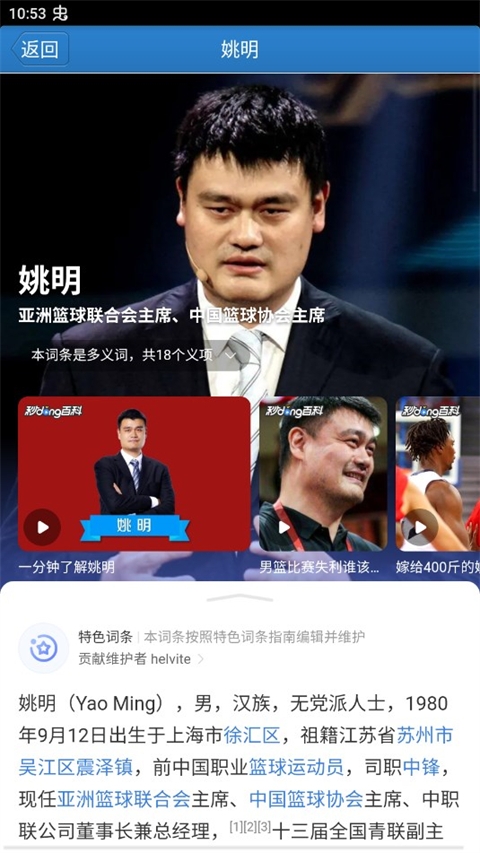 疯狂猜图app下载