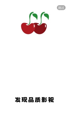 小樱桃下载app安卓版