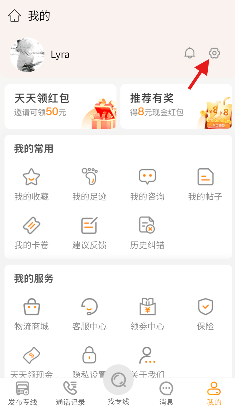 陆小满免费版下载