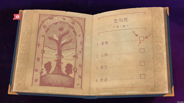 故事讲述者下载安装最新版