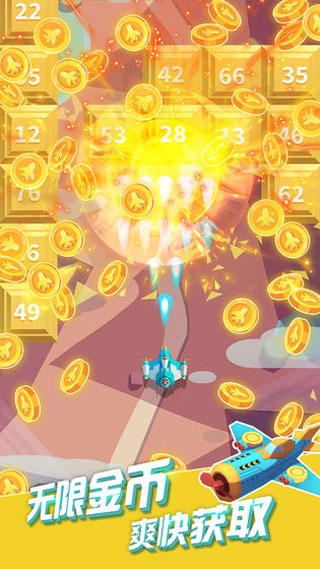 全民打方块下载