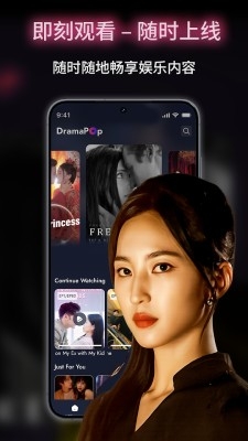 DramaPop下载
